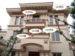 GRC構件廠家淺談GRC幕墻和建筑裝飾構件設計質量要點